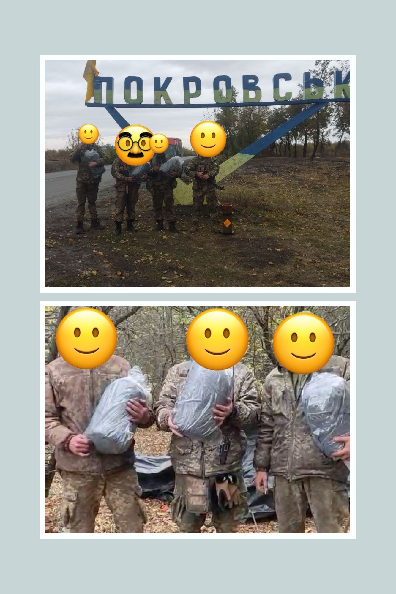 Спальники для ЗСУ