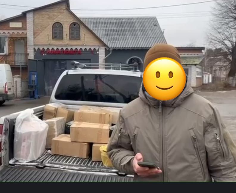 Гуманітарна Допомога